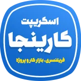 کافی شاپ میزان 