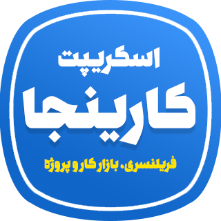 کافی شاپ میزان 